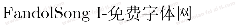 FandolSong I字体转换